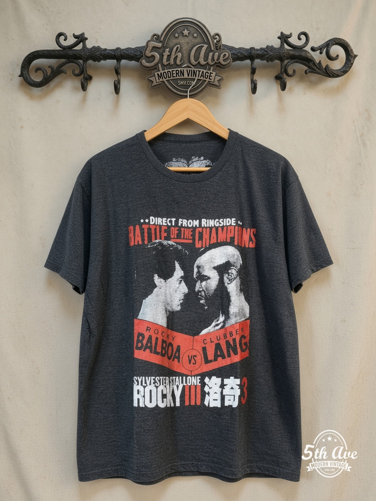 Rocky III movie tee, front view on a display rack