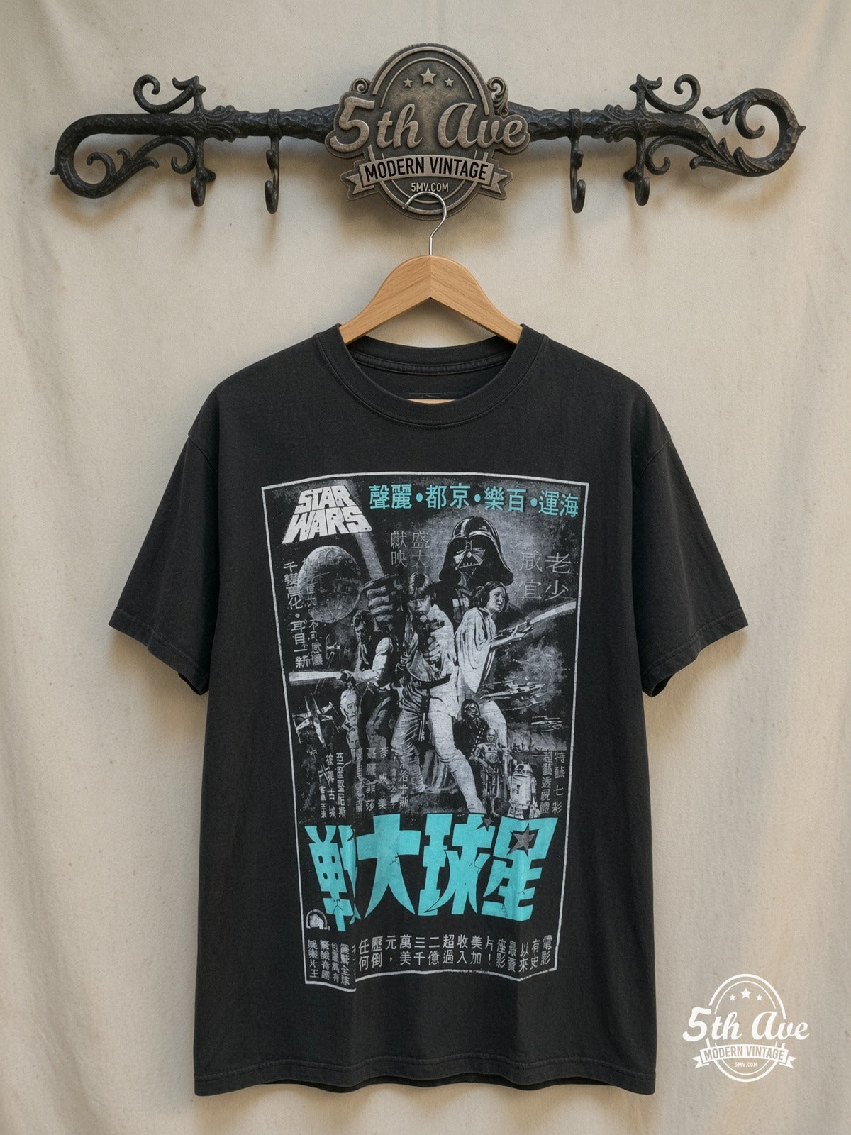 Star Wars Episode V The Empire Strikes Back movie tee, front view on a display rack